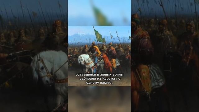 Легендарный курум Тамерлана