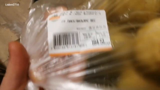 ПРОДУКТОВЫЕ ПОКУПКИ ИЗ МАГАЗИНА ГЛОБУС