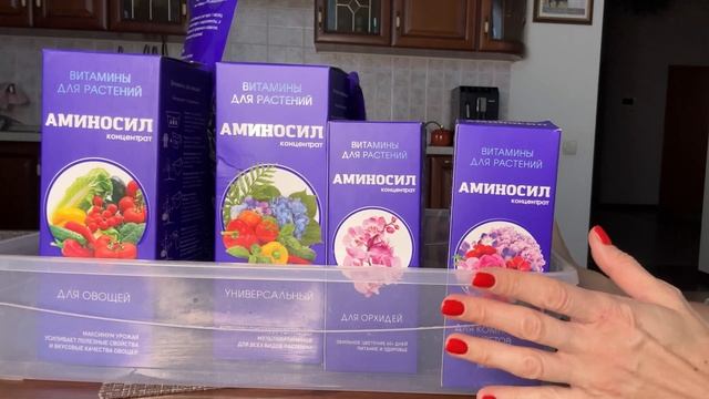 Главная проблема азотных подкормок и как её решить. Аминокислоты и микроэлементы в удобрениях смотреть онлайн