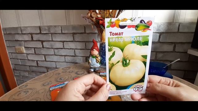 ?семена желтоплодных томатов,часть1#семена2022 смотреть онлайн