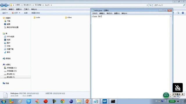 14 Java语言基础classpath环境变量的作用及其配置 смотреть онлайн