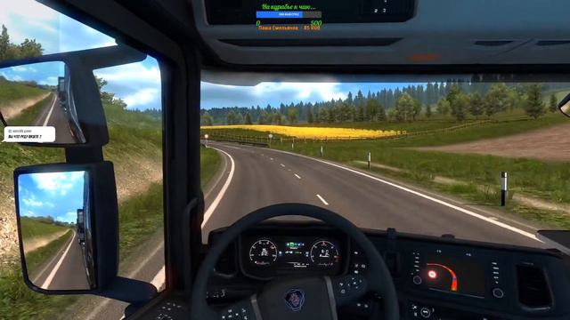 ETS 2-ver.1.38 ..ProMods-2.50..(27.08.2020.. . радио online +чат.) смотреть онлайн