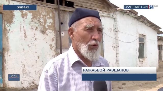 Жиззах вилояти Пахтакор тумани марказидаги ўзгаришлар смотреть онлайн