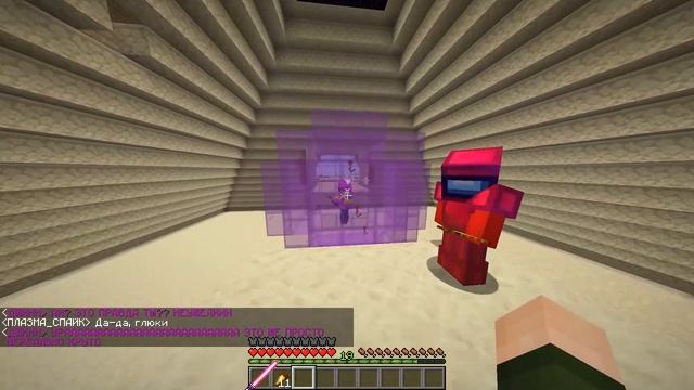 ВСТРЕЧА С ДЖИНОМ! УРА! АМОНГ АС В МАЙНКРАФТ #38 смотреть онлайн