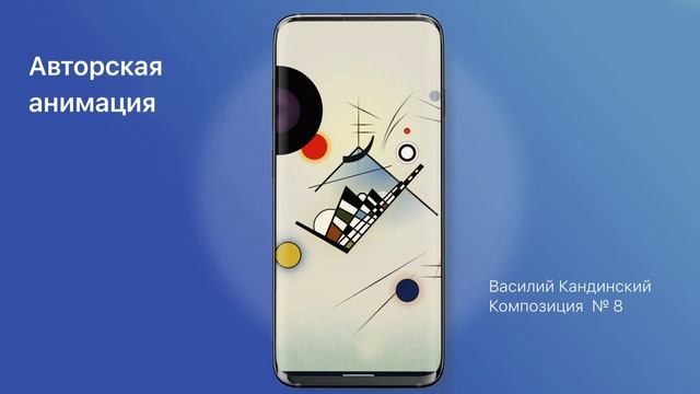 Live Art - Живые обои, HD, 3D Parallax смотреть онлайн