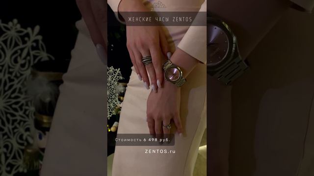 Женские наручные часы Zentos
