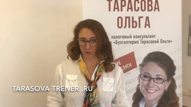 Дробление бизнеса. Ошибки смотреть онлайн