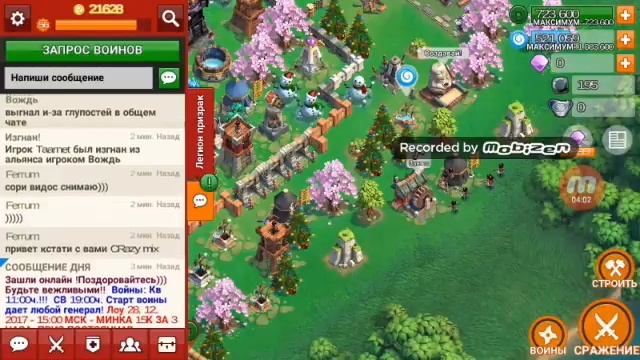 Обзор samurai siege смотреть онлайн