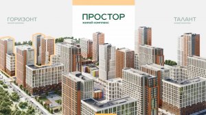 В Горроще строят новый жилой квартал