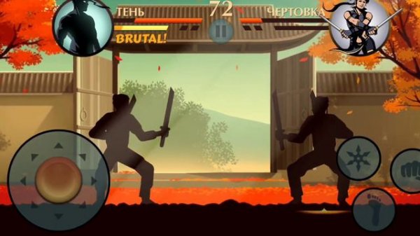 Shadow Fight 2 часть 17! Зарабатываем опыт и деньги для снаряжения. #shadowfight2 #shadowfight