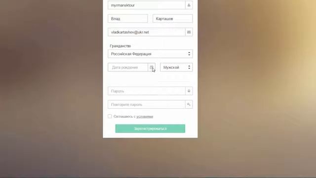 Как найти горящий тур в сервисе Advant Travel ??? Быстрая регистрация смотреть онлайн