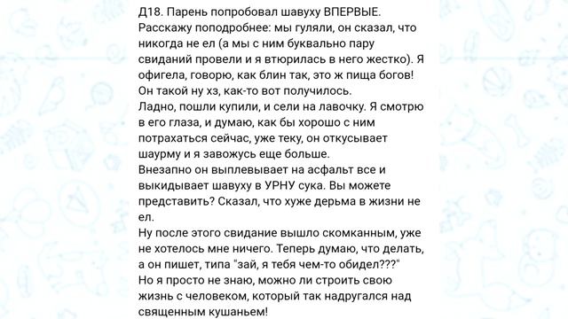 Неадекваты на женских форумах: Мне очень нравятся песни Тимати смотреть онлайн