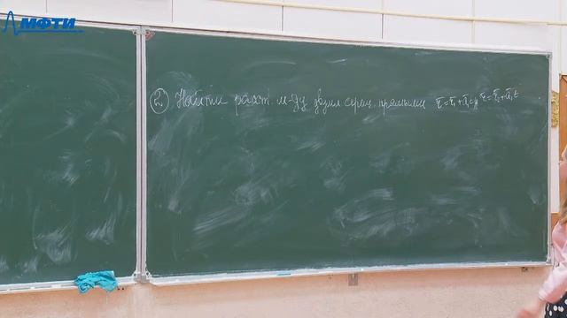 Аналитическая геометрия, Прончева О.Г., Лекция 06, 08.10.2020 смотреть онлайн