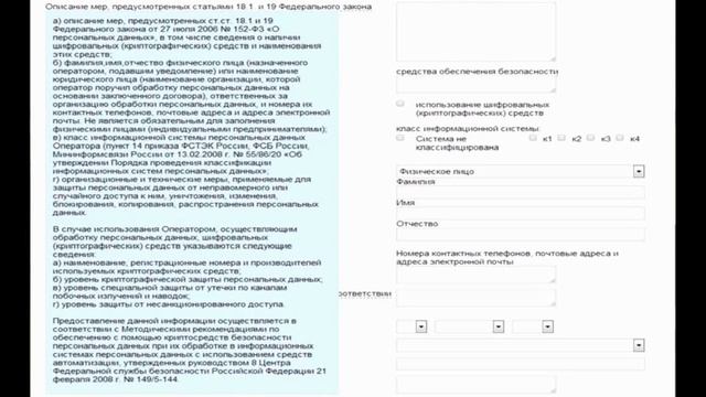 Кулинарный Ремесленник