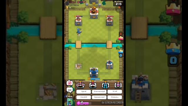 Прохождение игры clash royale 1# смотреть онлайн