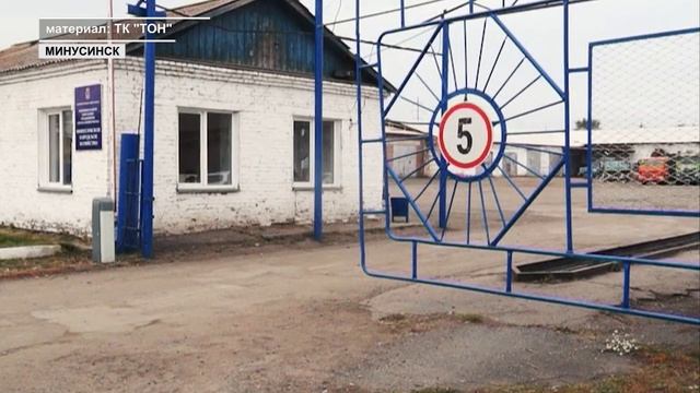 МИНУСИНСК УТОПАЕТ В МУСОРЕ смотреть онлайн