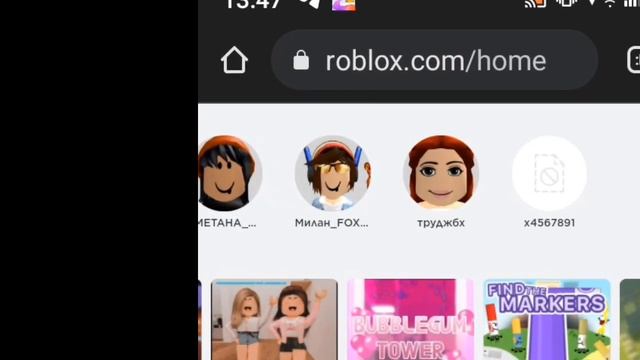 ?✨как зделать тон кожи в роблокс и гугле?❤✨ смотреть онлайн