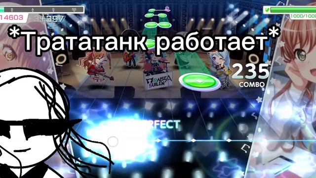 ПРОКАЧИВАЮ АККАУНТ В БАНДОРИ ВЕСЬ ДЕНЬ! смотреть онлайн