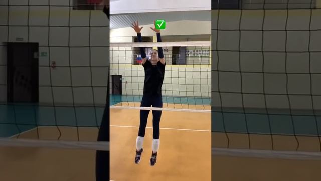 ✅Как правильно ставить блок ? ?#блок #волейбол #volleyball смотреть онлайн