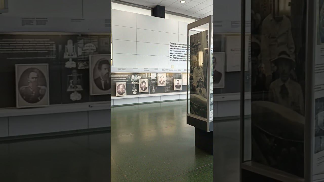Музей космонавтики #shorts смотреть онлайн
