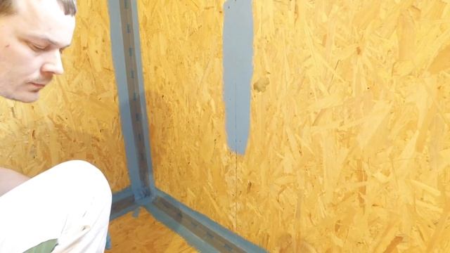 Строительная Зона