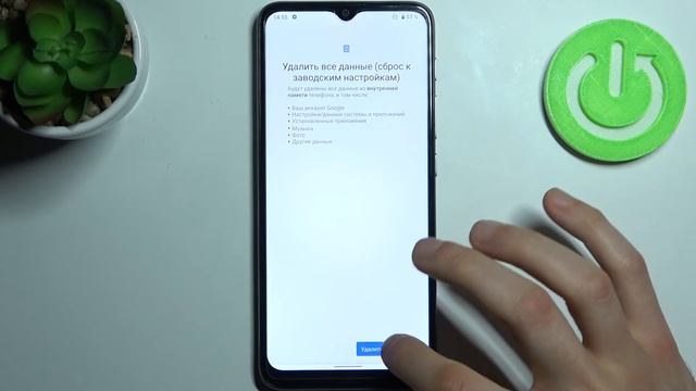 Как выполнить сброс до заводских настроек на Motorola Moto E20 смотреть онлайн
