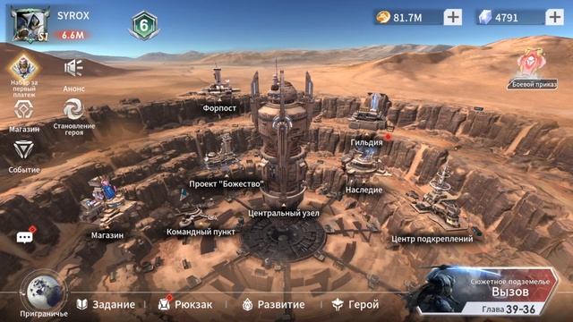 ГАЙД ЛЮК! ТОПОВЫЙ АОЕ ДАМАГЕР! ETERNAL EVOLUTION смотреть онлайн