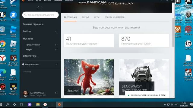 Как сменить регион в Origin смотреть онлайн