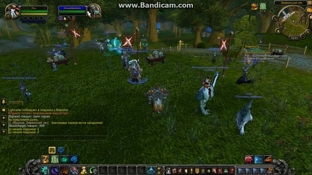 Надо Посмотреть