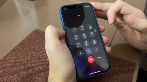 Как настроить АВТООТВЕТЧИК iPhone | Оператор LIFECELL @JUSTRUNRIDER