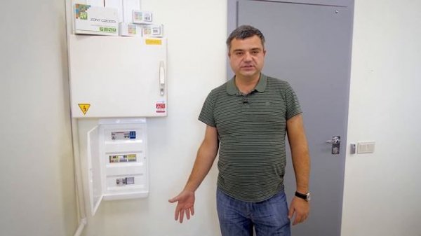 Автоматизация и защита офиса с ZONT C2000+