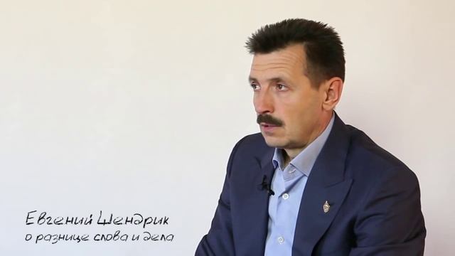 О разнице слова и дела смотреть онлайн