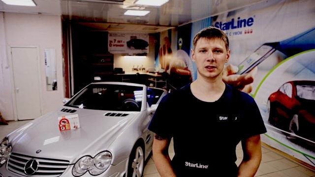 УМНЫЙ КОМФОРТ MERCEDES Sl65 Amg V12 Biturbo (StarLine S96) УСТАНОВКА СИГНАЛИЗАЦИИ