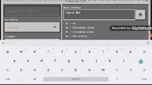 Как выдать с помощью командного блока себе алмазы
