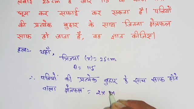 class 10 maths chapter 12 exercise 12.2 question 11 in hindi @unlockstudy смотреть онлайн