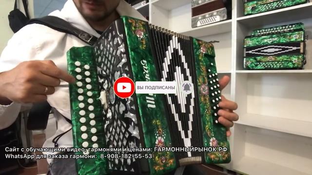 Метель. Разбор на гармони смотреть онлайн