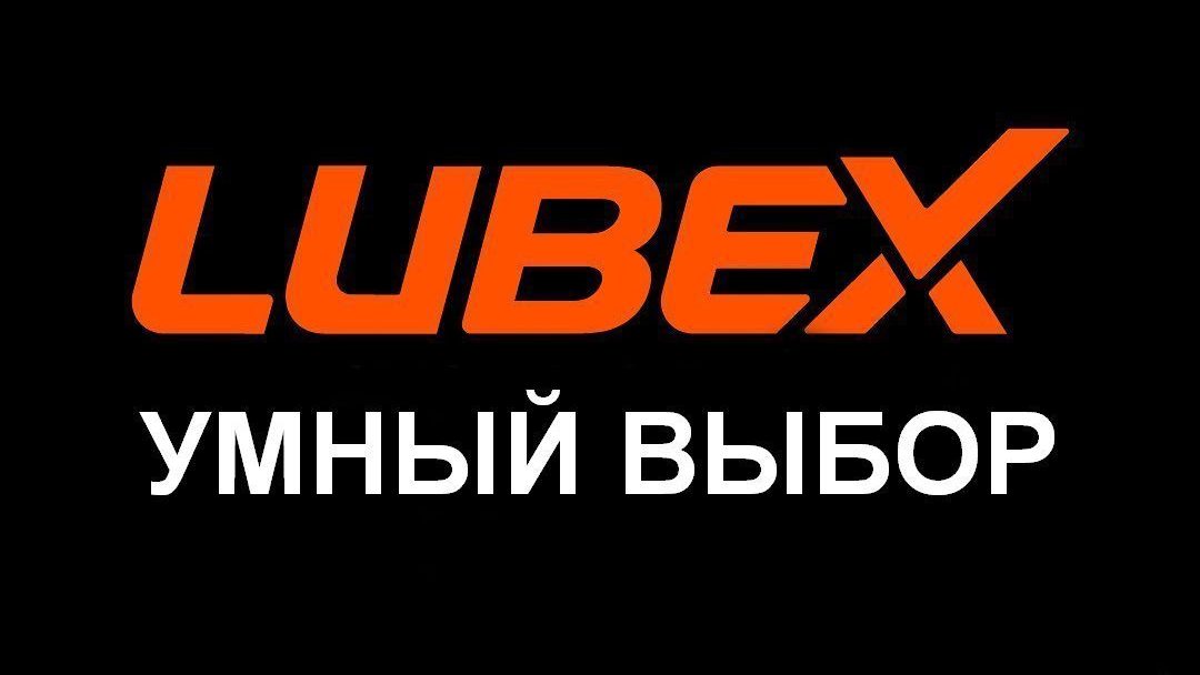 Моторные масла LUBEX