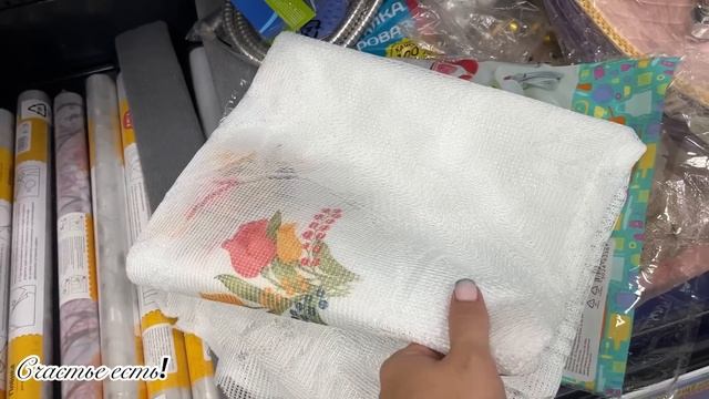 ☀️ФИКС ПРАЙС ??❗️ЗАМЕЧАТЕЛЬНЫЕ НОВИНКИ ❤️?ТАКИХ НИКТО НЕ ОЖИДАЛ? смотреть онлайн