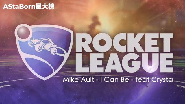 New 2020 Rocket League Intro Song｜Slushii - All I Need｜Rocket League OST Rocket League Songs Theme смотреть онлайн