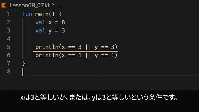 【たった1時間で学べる】Kotlinのプログラミング初心者向けの超入門講座【文字書き起こし、ソースコードも完全無料】 смотреть онлайн
