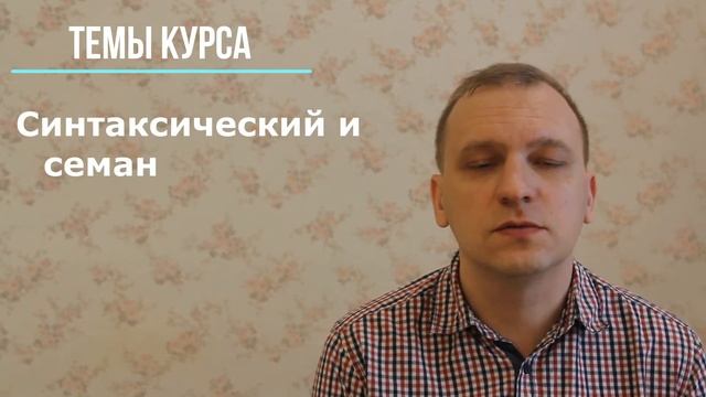 Методы интеллектуального анализа текстов. Промо смотреть онлайн