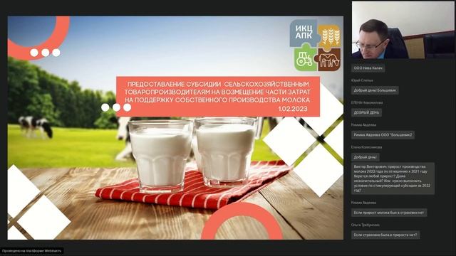 Запись семинара от 1 февраля 2023 года смотреть онлайн