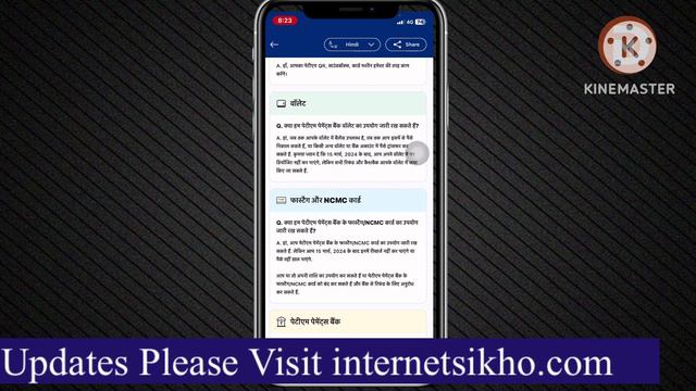 PAYTM BAN NEW UPDATE | PAYTM PAYMENT BANK AFTER 15 MARCH EXPLAINED |PAYTM APP SERVICES WILL BE STOP смотреть онлайн
