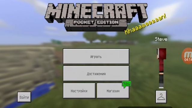 КРУТЕЙШИЙ МОД НА РОБОТА!! В МАЙНКРАФТ ПЕ 1.1.5,1.10 смотреть онлайн