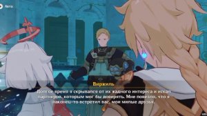 Следы прилива! Задания мира в Фонтейне!  | #470 | Genshin Impact