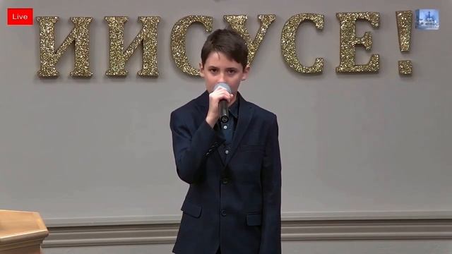 "В минуту жизни трудную" -Псалом смотреть онлайн