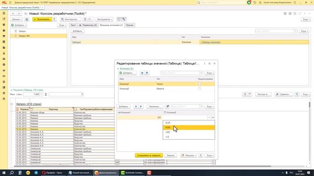 Обзор Infostart Toolkit смотреть онлайн
