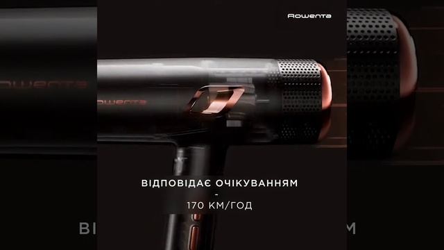 Фен Ultimate Experience Maestria CV9920 смотреть онлайн