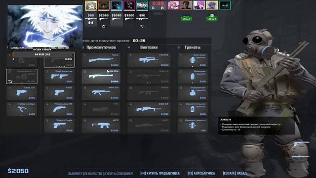 НАЧИНАЮЩИЙ СТРИМЕР В CS 2 / ПРОЩАЙ CS:GO / ИГРАЕМ В ММ КС 2 смотреть онлайн