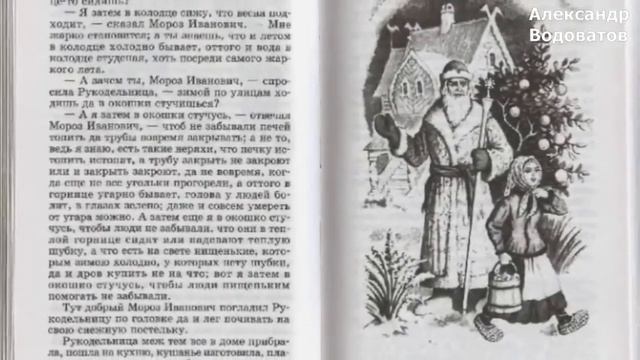 ДЕД МОРОЗ СУЩЕСТВУЕТ ТОП 5 ИНТЕРЕСНЫЕ ФАКТЫ смотреть онлайн